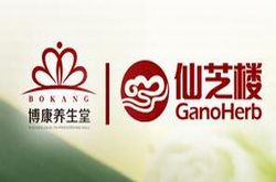 长沙博康食品贸易有限公司网站正式上线