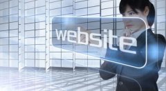 长沙浏阳企业网站建设：如何建立一个企业网站？